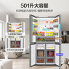 Haier Xiaohonghua series 501L cross-door refrigerator ultra-thin refrigeration and freezing dual purification first-level frequency conversion air-cooled frost-free BCD-501WGHTDEDH9U1 national subsidy
