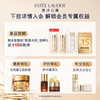 Estee Lauder Whitening Collagen Water Emulsion (Collagen Water 200ml + White Collagen Emulsion 100ml) Skin Care Products Birthday New Year Gift for Women