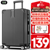 SOO suitcase men's universal wheel trolley case wear-resistant and anti-fall 26 inches A330 suitcase password box women's business black