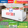 Xingx commercial freezer large capacity - 40 degrees deep cooling horizontal single temperature Xingx brand 400 liters or more refrigerated freezing conversion double door refrigerator beef and mutton fresh cabinet tea cabinet 618 liters 1.7 meters丨-40 center beam defrost electronic temperature control