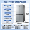 Haier refrigerator four-door multi-door dual-frequency air-cooling, frost-free, odor-free, fresh-keeping, energy-saving, double-door, first-class energy efficiency, household large-capacity cross-door refrigerator, 477 liters of crystal silver, three-speed temperature change for mother and baby, black gold purification