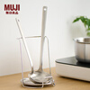 MUJI stainless steel kitchen storage rack organizer storage rack drain rack pot lid rack MCB8CC3A silver approximately disk diameter 120*height 170mm