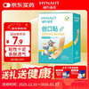 Haishi Hainuo Band-Aid Breathable Band-Aid Economical 100 pieces/box (order 1 yuan 2 yuan 5 yuan product)