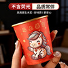 Jieribang's new Year of the Horse gold foil paper cup disposable paper cup thickened anti-scalding and high temperature resistant household tea cup beer cup 50 pieces