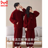 MiiOW Coral Fleece Couple Pajamas Women's Winter Thickened Warmth New Year's Eve Red Wedding Home Clothes Set, Love each other, Thickened Flannel, Warm at Home/Can be Weared Outside 2XL - Women's Recommended About 170-178c140-