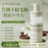 DOFANKIN Jasmine White Tea Smooth Conditioner 500ml Hair Mask Conditioner Smooth Dry Frizz Repair Smooth Imported