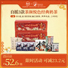 Chayanyuese self-shaking foaming milk tea 3 cups*2 boxes total 744g Cold brew instant tea powder New Year gift