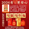Binyue 2026 Year of the Horse Tai Sui Tips for the Year of the Horse, Rat, Ox and Rabbit Amulet for Men and Women, Mascot Ornaments for the Year of the Horse, Resolution Talisman
