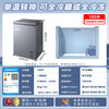 Midea Quick Freeze King Series 100/142/200L Single Temperature Household Freezer Frost Reduction 80%-40 Cryogenic Fresh Lock PCM Alloy Liner First Class Energy Efficiency Electronic Temperature Control Government Subsidy BD/BC-200KEM(E) 200L