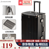 Kangaroo aluminum frame with LOGO suitcase large capacity trolley case for men and women pressure-resistant and wear-resistant password suitcase hard-shell leather suitcase obsidian black with LOGO/thickened case 26 inches student accommodation