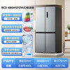 Midea refrigerator double-door, four-door, cross-door, first-class energy-efficiency household refrigerator, double frequency conversion, double cycle, air-cooled, frost-free, ultra-thin, large-capacity refrigerator, odor-free, antibacterial and antiviral, 480 liters, best-selling online | first-class intelligent dual frequency conversion