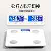 Mijia APP Body Fat Scale Weight Scale Electronic Scale Home Weighing Scale Special for Weight Loss Intelligent Accurate Charging Health Scale Electronic Body Fat Scale Hot Model Mijia APP Body Fat Scale-Battery