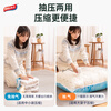 Taili vacuum compression bag, air-free vacuum storage bag, large size clothing, quilt, thickened three-dimensional organizing bag, small flat surface, 45*70cm, 3 pieces