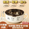 Nick Bear stainless steel instant noodle bowl student dormitory instant noodle bowl office worker rice bowl lunch box canteen large fast food cup 1000ML + ordinary tableware