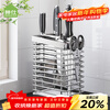 Shuaishi kitchen stainless steel knife holder kitchen knife storage rack chopsticks and spoon utensil storage rack knife holder countertop drain rack