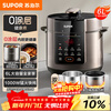 SUPOR 0 coating healthy cooking 6L large capacity fully automatic household electric pressure cooker pressure cooker rice cooker SY-60YC6003 suitable for 6-8 people