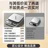 Meishute German stainless steel kitchen scale household food scale small and accurate tea grams jewelry scale stainless steel upgraded model - stainless steel rechargeable model accurate measurement 0.1g accuracy