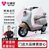 Bidewen Fanhua PLUS electric motorcycle with long battery life and high power scooter for girls' daily commuting Musilan PLUS72V 20Ah