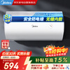 Midea 60-liter electric water heater, energy-saving, fast-heating, mechanical temperature adjustment, suitable for aging, safe anti-electricity wall, silver ion bacteriostasis, second-level energy-efficiency water heater, first choice for rental properties, cost-effective MD1