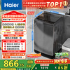 Haier fully automatic pulsator washing machine 10KG home dormitory rental first-class energy efficiency home appliances national subsidy trade-in JD.com self-operated XQB100-Z719