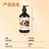 Jingdong-made pet shower gel for dogs, antibacterial, mite-removing, amino acid cleaning, deodorizing, decontaminating, anti-itching, hypoallergenic and mild 500ml