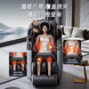 AUX New Home Massage Chair Space Capsule 2025 Full Body Zero Gravity Multifunctional Smart Electric Massage Sofa Fully Automatic Massage Recliner 4D Practical Birthday Gift for Parents Flagship Exclusive Model Fully Covered Jade Movement +360 Leg and Foot Massage 30-Day Free Trial Free Return and Exchange Shipping Fees