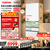 TOSHIBA Dabai Peach Pro464L Japanese-style multi-door refrigerator 487 dual system ultra-thin zero-embedded automatic ice-making glass panel small apartment GR-RM487WI-PG1B3 national subsidy