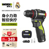 Vickers 12V 50N intelligent mini hand drill WU135.3 (2.5AH single electric) pistol drill punching electric screwdriver