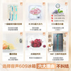 Rongsheng 609L side-by-side door refrigerator, ultra-large capacity, ultra-thin, first-class energy efficiency, air-cooled, frost-free, dual frequency conversion, energy-saving double door, trade-in BCD-609WD11HP, national subsidy