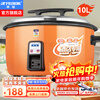 Hemisphere (PESKOE) commercial rice cooker, large capacity rice cooker for more than 10 people in canteen, large rice cooker for old-fashioned restaurants LX100-155B