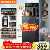 SUPOR tea bar machine household high-end living room tea bar cabinet water dispenser all-in-one machine with lower bucket fully automatic vertical kettle office electric kettle smart water bar CBJ27