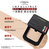 L'Oreal Tian Xuning recommends Skin Microdermabrasion King Long-lasting Makeup Powder 320 Natural Neutral Makeup Oil Control New Year Gift