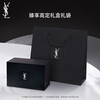 YSL Saint Laurent Night Queen Naughty Water Repair Essence Water Skin Care Product Set Birthday Gift for Girlfriend New Year Gift