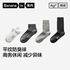 Banana Silver Skin 301S Socks Men's Xinjiang Combed Cotton 10A Antibacterial and Deodorant Business Casual Breathable Autumn and Winter Mid-Tube 5 Pairs