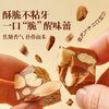 Zhanyi & Jingmi Toffee Homemade Set 320g Handmade Toffee Almond Afternoon Tea Snack Baking Ingredients