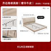 KUKA Time Film Modern Simple Style Imported Top-layer Cowhide Versatile Skin-Friendly Integrated Backrest Bag Double Bed 8055 Luxury Edition Yunrou Skin-Friendly Skin Milky Apricot Color-High Leg 1.8*2.0m
