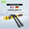 Valeo (VALEO) SWF series wiper blade boneless wiper 24/16 Geely Emgrand GL Emgrand L Emgrand S Binrui Geometry A