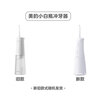 Midea Dental Irrigator Dental Irrigator Teeth Cleaner Water Flosser Portable Business Travel Home Orthodontic Nozzle White MC-BJ0301 Small White Bottle New Year Gift