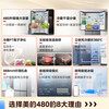 Midea refrigerator double-door, four-door, cross-door, first-class energy-efficiency household refrigerator, double frequency conversion, double cycle, air-cooled, frost-free, ultra-thin, large-capacity refrigerator, odor-free, antibacterial and antiviral, 480 liters, best-selling online | first-class intelligent dual frequency conversion