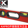 KAPRO Israel Cape Road level high-precision aluminum alloy thickening and widening vertical double windows anti-fall and shockproof 990 90cm (non-magnetic) 990-90cm