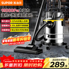Supor bucket vacuum cleaner handheld household large suction 20L dry and wet blowing three-use stainless steel industrial wasteland cleaning equipment commercial carpet pet high-power wired bucket suction 73S