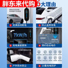 Bull (BULL) same Wuling mini ev Macaron car charger new energy vehicle portable fast 3.5KW-3m standard model current 8/16A two-speed switching
