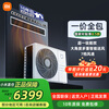 Xiaomi (MI) central air conditioner 3 HP Pro one-to-one duct machine Mijia full DC variable frequency multi-split air conditioner super first-class energy efficiency 75FW-OC20/N1B1 Large 3 HP first-class energy efficiency 75FW-OC20/N1B1