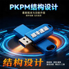 Pkpm structural design software encryption lock V2026 latest version 2026R2.0-2.4 dongle software BIM+PC assembled new version 2026 German imported lock cylinder