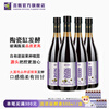 Yanzhen Noni fruit enzyme original solution Noni juice pure Noni enzyme juice NONI juice ceramic jar Noni fruit fermented juice 700ml*4 bottles