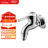 ARROW fine copper thickened washing machine faucet balcony bathroom mop pool mop 4-minute diameter single cold water spout