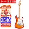 FENDER Fender electric guitar SQ Affinity series ST-type flame pattern single and double maple fingerboard ocher gradient