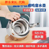 Anti-corrosion and durable, extra thick 316 stainless steel kettle for home use, Midea American-style piano kettle, 316 thickened version, 0ml 1ml, Midea 3L belt, leaking, replace with new one, Mingyin