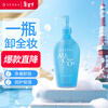 Shanke Jingche Cleansing Oil 230mL Deep Cleansing Exfoliating Moisturizing Cleansing Oil New Year Gift for Girls