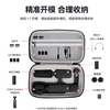 DJI Pocket3 storage bag DJI Pocket Osmo gimbal camera protective cover OsmoPocket2 protective shell Pocket3 storage box stand-alone all-round set accessory bag pocket3 battery life bag upgraded PU material portable bag black